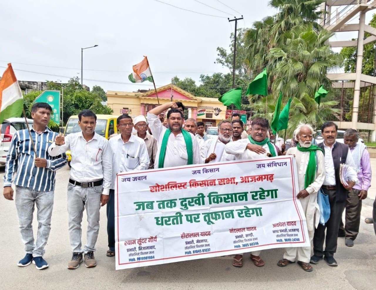 जमीन अधिग्रहण की आशंका पर किसानों का प्रदर्शन, डीएम को सौंपा ज्ञापन
